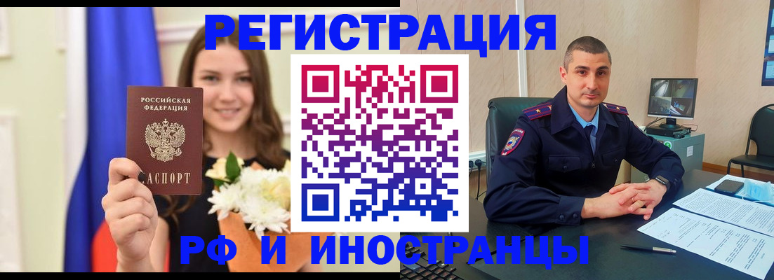 пропишу в квартире в Муроме