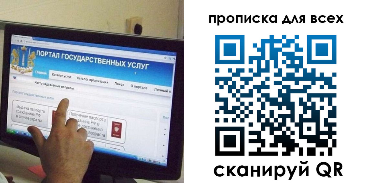 пропишу в квартире в Муроме