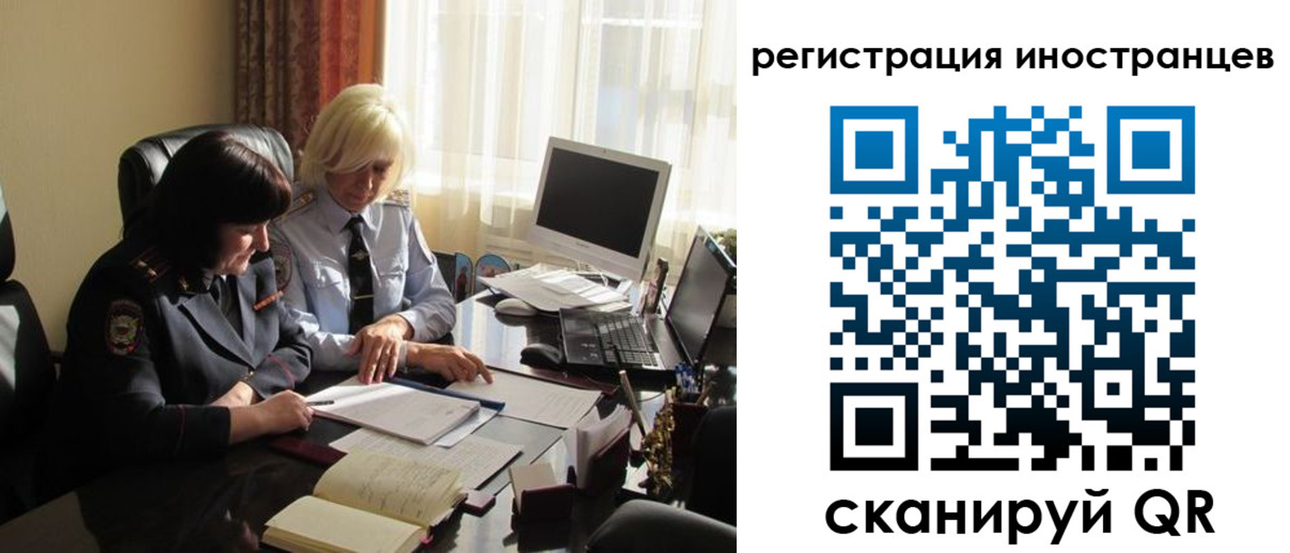 временная регистрация адрес в Муроме