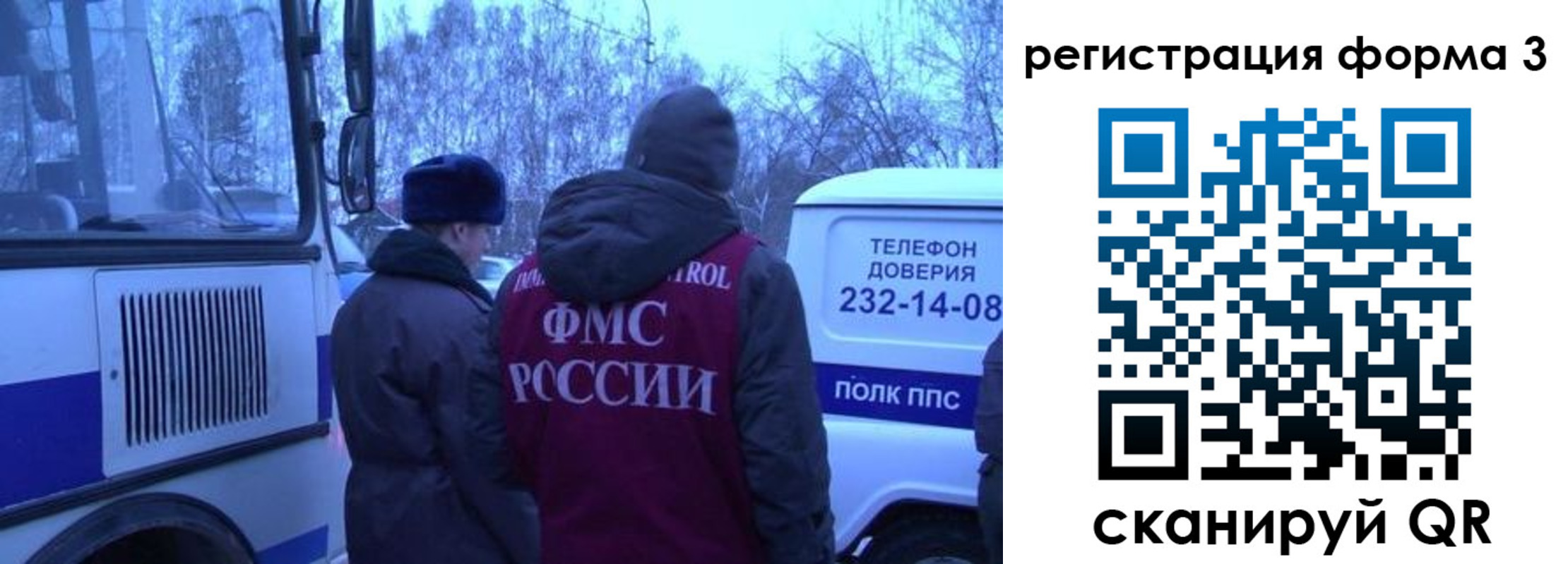 временная регистрация гарантия в Муроме