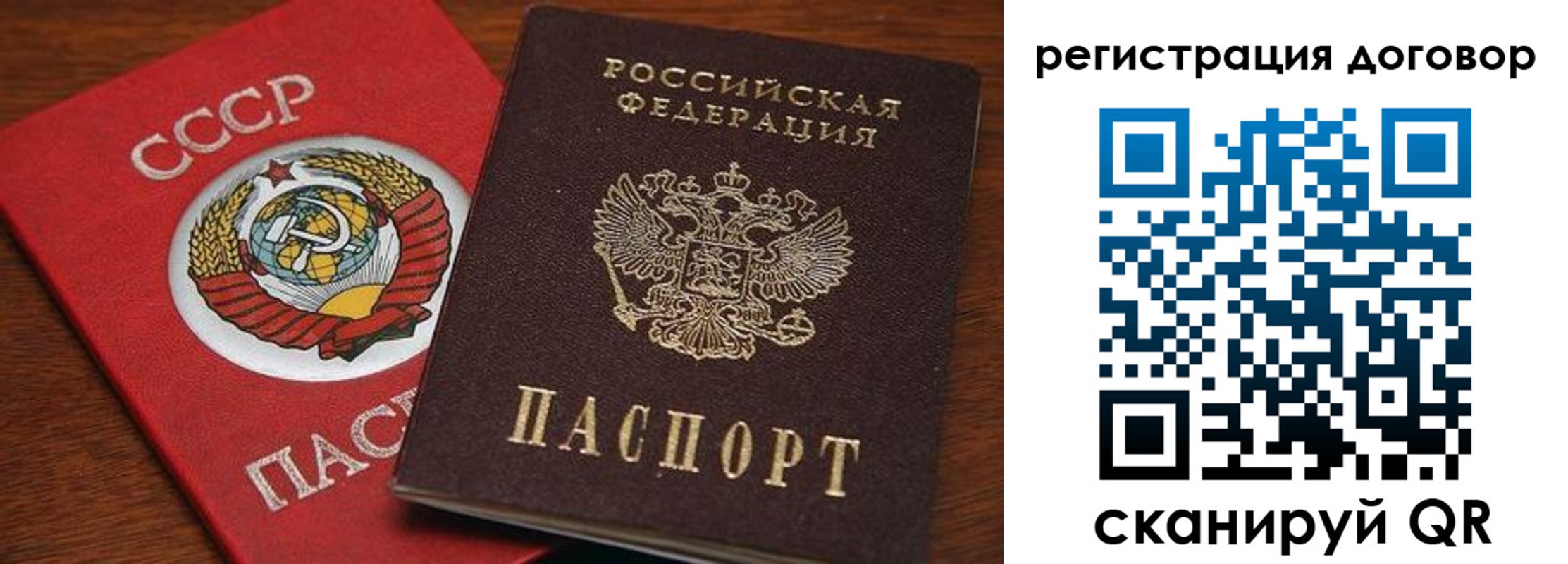 прописка ребенка в Муроме